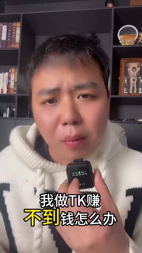 Cover for TikTok tiktok tiktok tiktok tiktok tiktok fyp tiktok tiktok 85515 #followMe