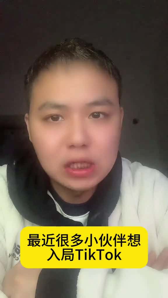 Cover for tiktok fyp tiktok tiktok tiktok tiktok tiktok tiktok 55022 #followMe