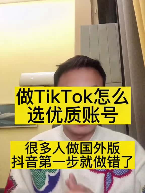 Cover for T K tiktok tiktok tiktok tiktok fyp 09867 #trend