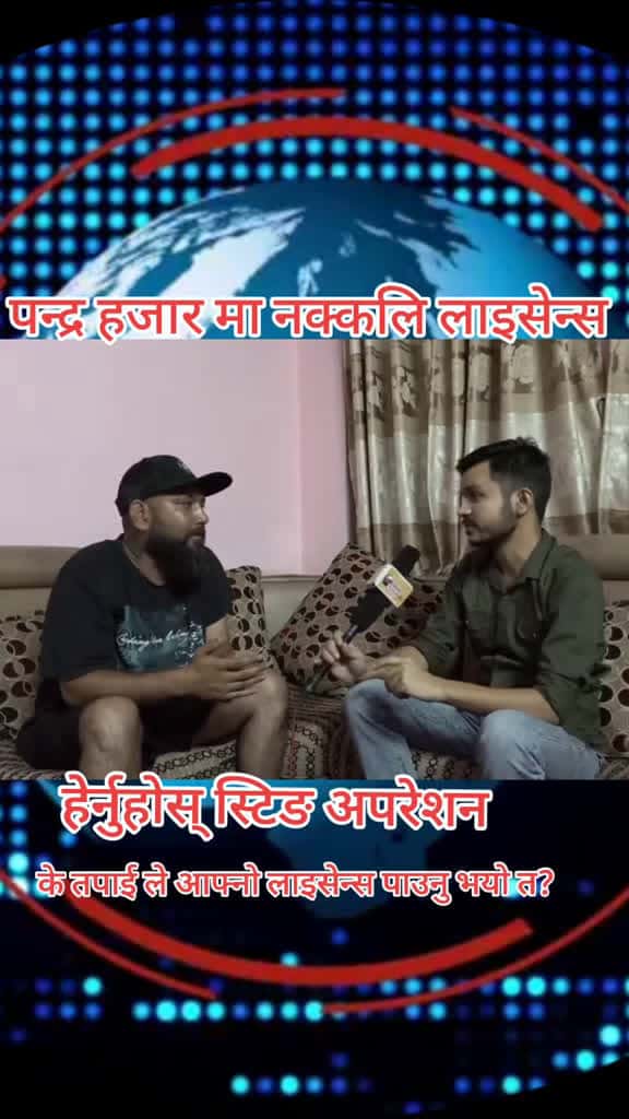 Cover for pokharanews fyp apiltripathi gandakichadkey gandakinews gandakiprovince pokhara yatyatkary 80950 #shortvideosscoopz