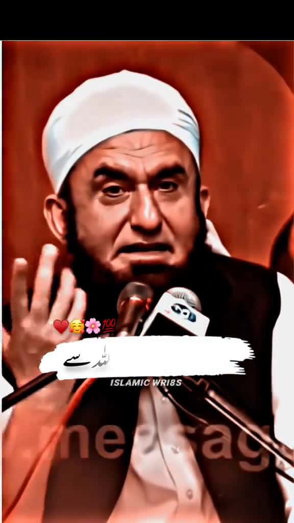 Cover for Dost tariqjameel molanatariqjameel bayan foryou grow islamic foryoupage fyp islamic video 47877 #us