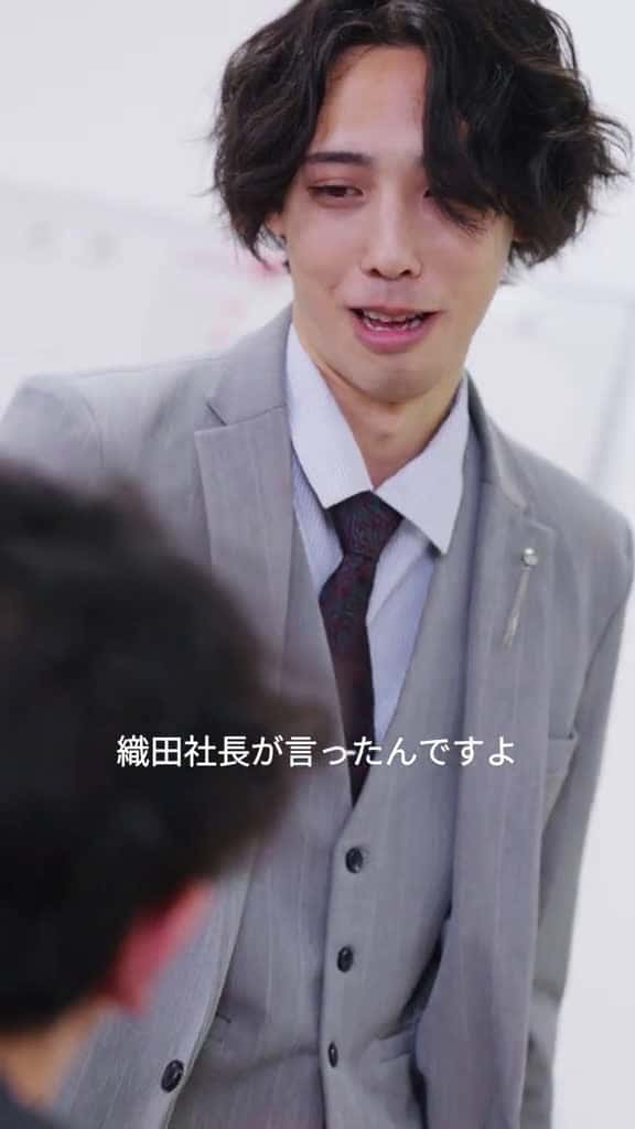 Cover for Click here to watch the whole show. FULL STORY ALERT 9 moboreels drama reels japan FILM 15886 #nicevideo