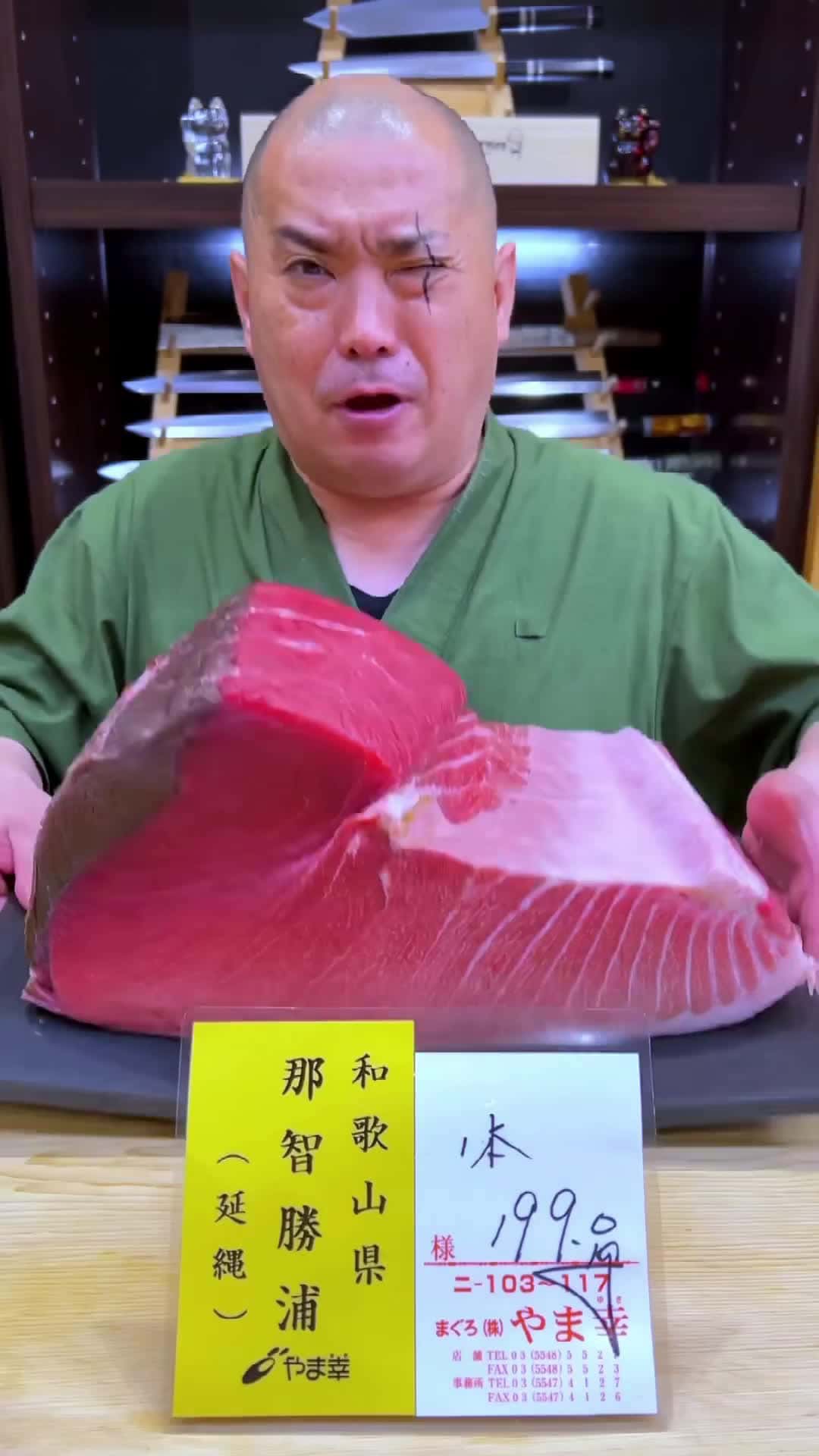 Cover for  🇯🇵The Three Knife Art of Akami-Chutoro Bowl🍣🔪 #sushi #tuna #knife