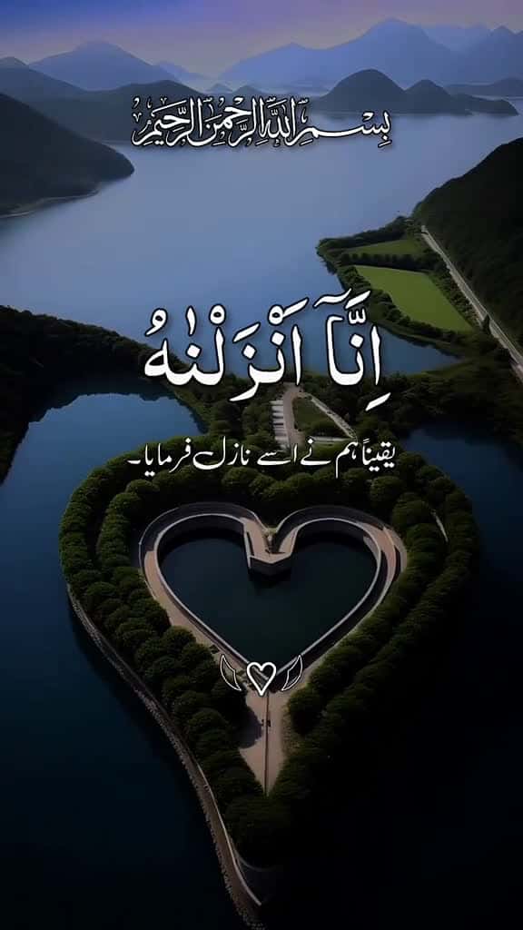 Cover for quran quranicquotes islamicreminders islamicreelsvideo growmyaccount quran islamicquotes q 85631 #trending