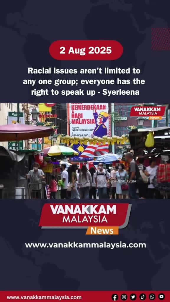 Cover for Racial issues arent limited to any one group everyone has the right to speak up - 83016 #nicevideo