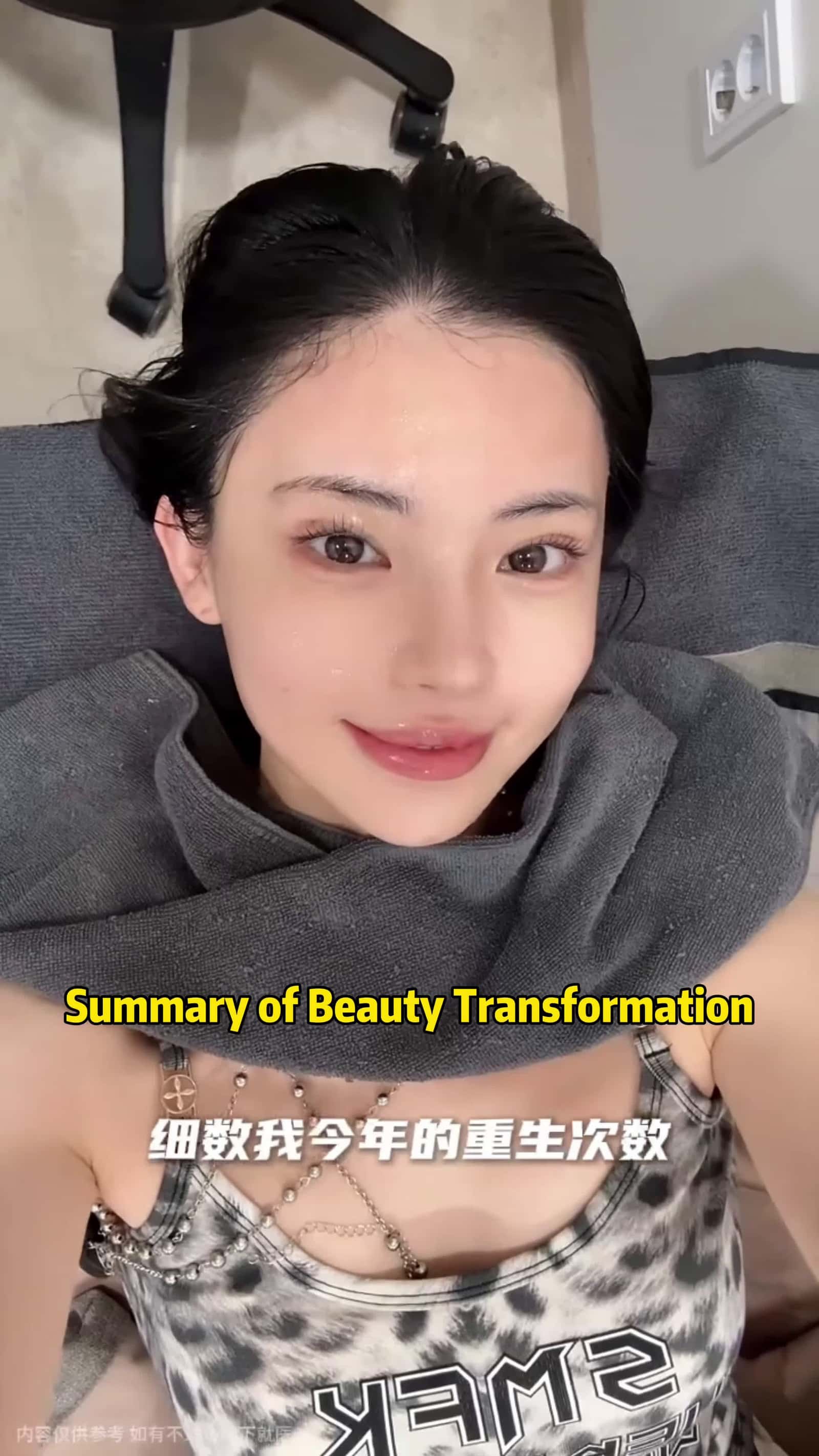Cover for Summary of Beauty Improvement in the First Half of the Year #beautify #cosmetic surgery