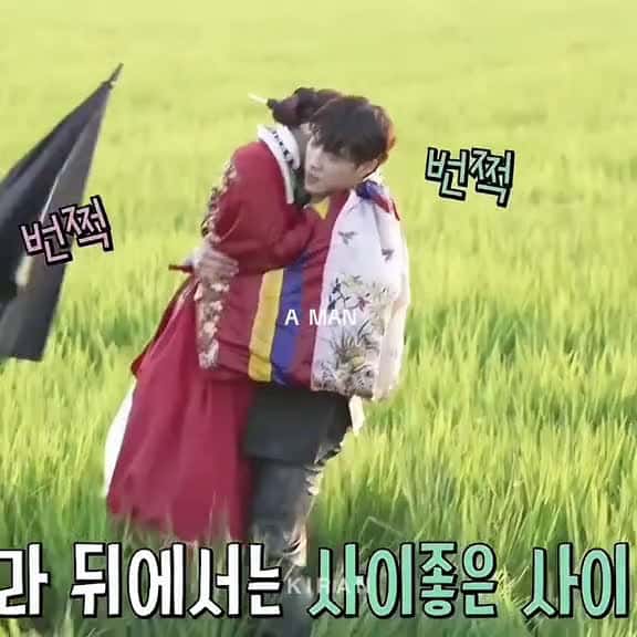 Cover for Pake satu tangan Woo Dohwan the man you are mrplankton kdrama leeyoomi woodohwan  04359 #trendingscoopz