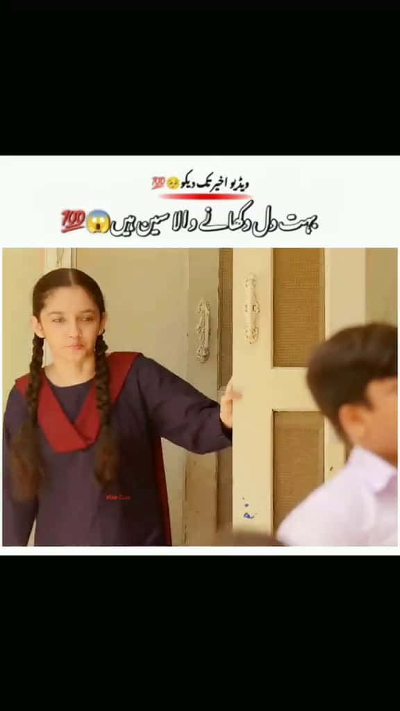 Cover for Follow For Next Part  dramas viralvideos foryoupage please tiktokteam unfreezemya 48566 #trending
