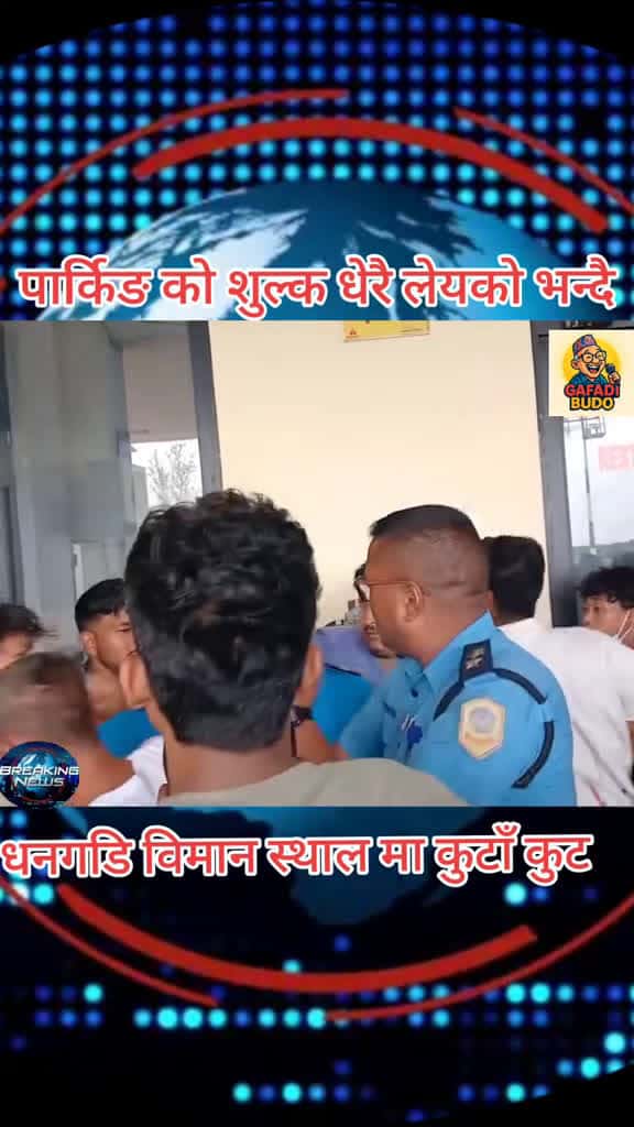 Cover for tiktok nepal apiltripathi forupage gandakichadkey dhangadhimuser kathmandunepal viralvideo 49814 #shortvideosscoopz