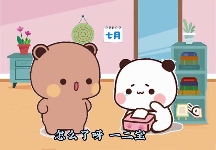Cover for bubududu bubu dudu couple fyp 12 funny cute satisfying Love lovely 24647 #trending