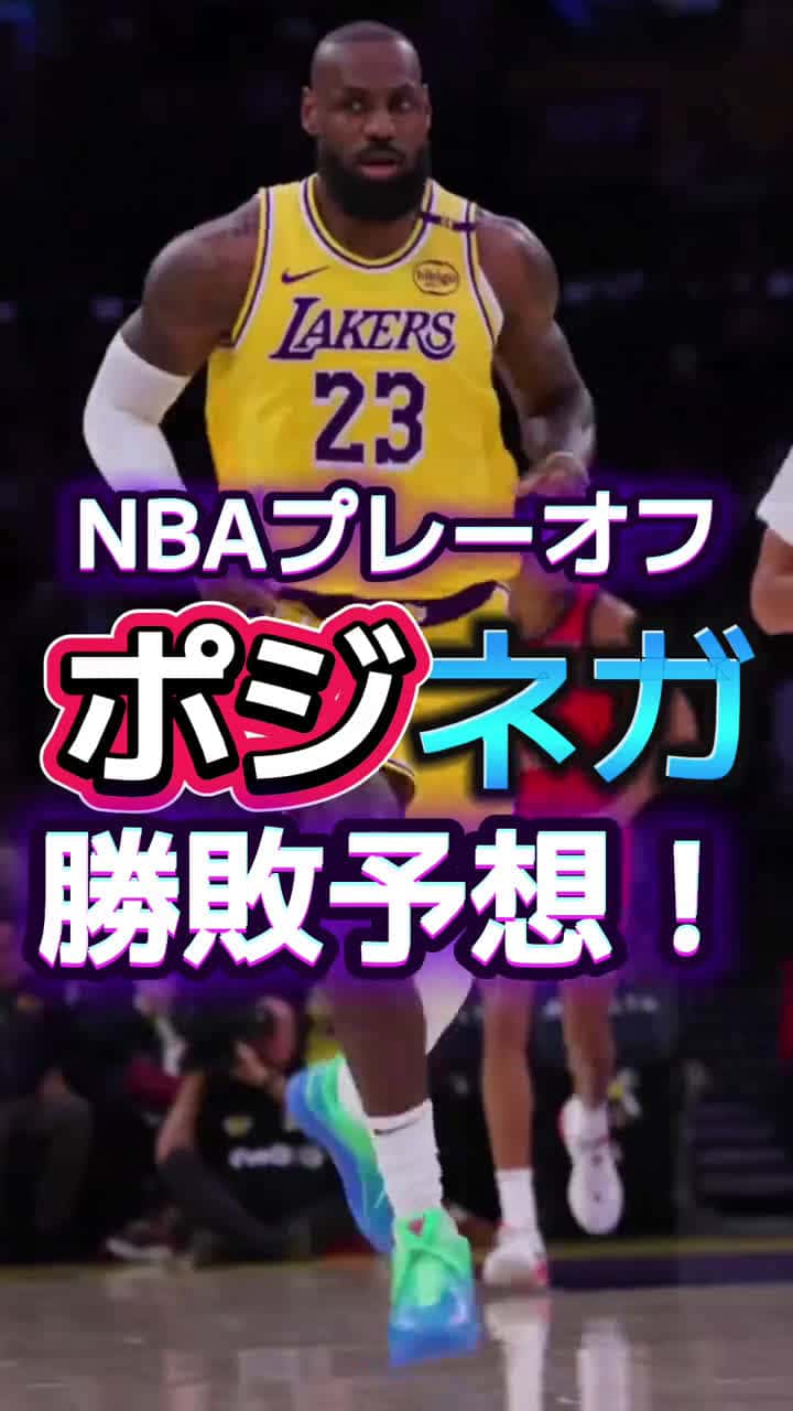 Cover for NBA 08466 #ilovescoopz