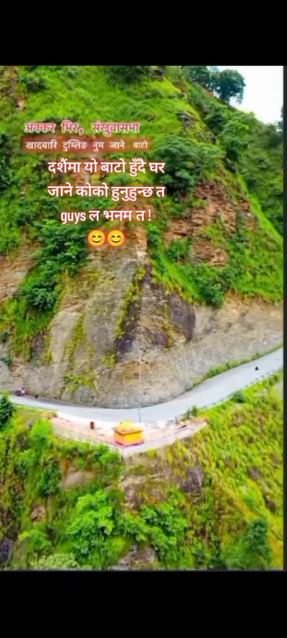 Cover for fyp  viral tiktok    gau                              Unisha rai  pilmo G gaming  mansa kirati     sabinarai  Anju rai123  L    U240 62215 #Scoopz #LifeDrama #FavMovieClip #CaughtOnCamera