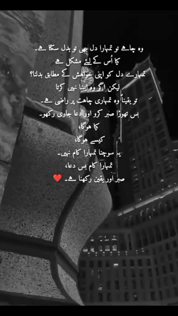 Cover for Beshak 04919 #trendingscoopz