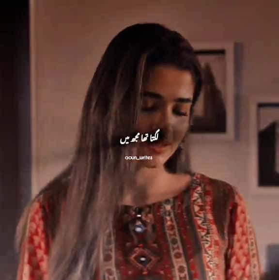 Cover for Syed Aun pakdramas aounhere foryou 92690 #shortvideosscoopz