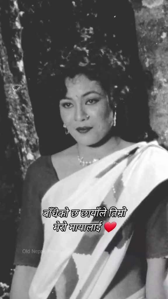 Cover for rokamanalai gaurimalla bhuwankc uditnarayan deepajha oldnepalimoviesong nepalimov 14658 #trendingscoopz