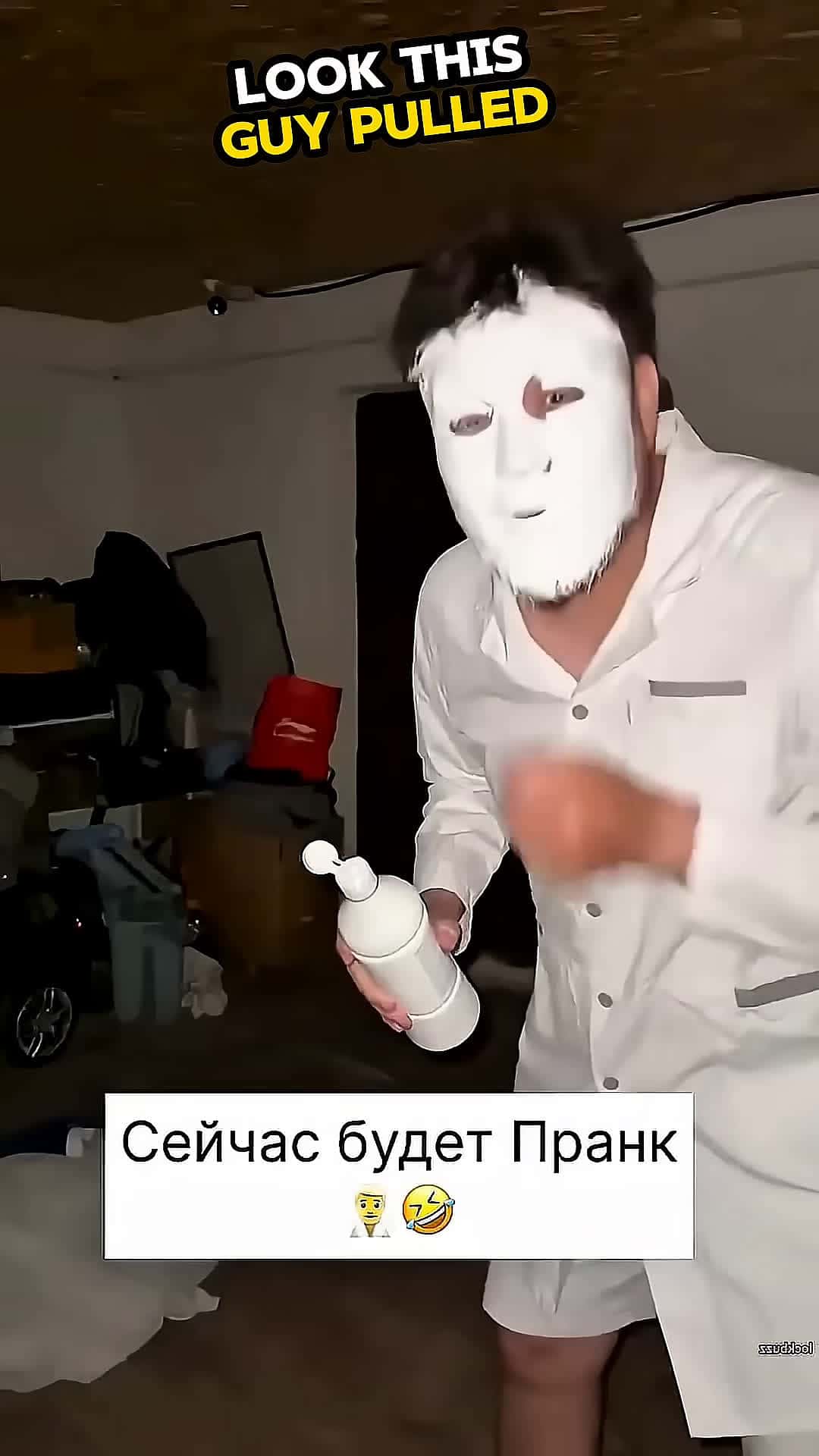 Cover for He Got So Scared He Almost Had a Heart Attack