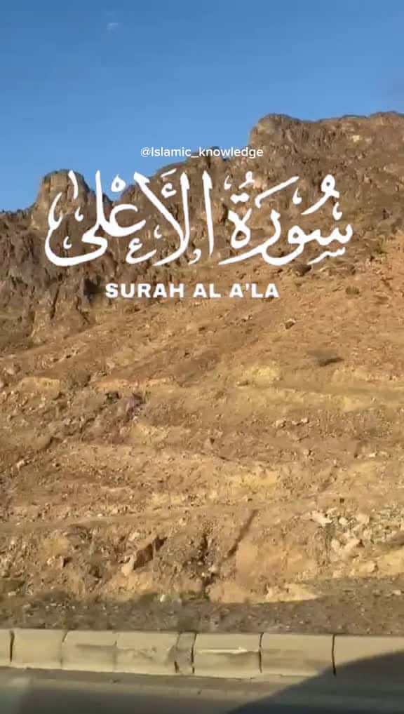 Cover for creatorsearchinsights May Allah s peace and blessings be upon you O you who believe May Al 16288 #us