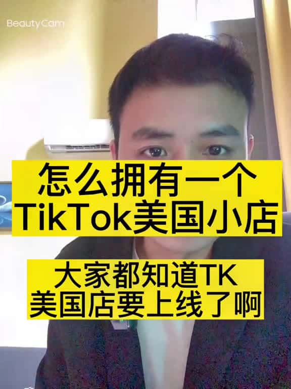 Cover for tiktok tiktok tiktok fyp tiktok tiktok 16587 #shortvideos