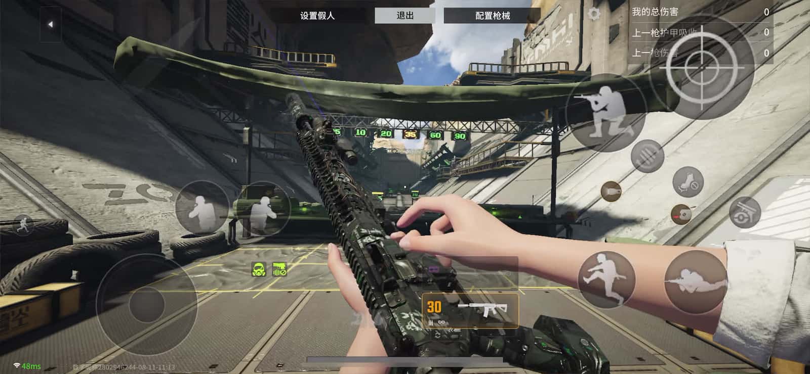 Cover for 练枪