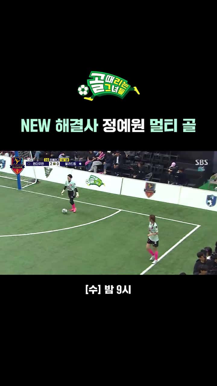 Cover for 1     SBS       9 Copyright  SBS. All rights reserved.     AI    SBS ShootingStar 22616 #followMe