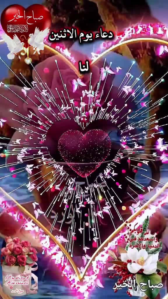 Cover for good morning daily Dua 29 07 2025             fyp                 foryoupage fyp fyp musli 99094 #nicevideo