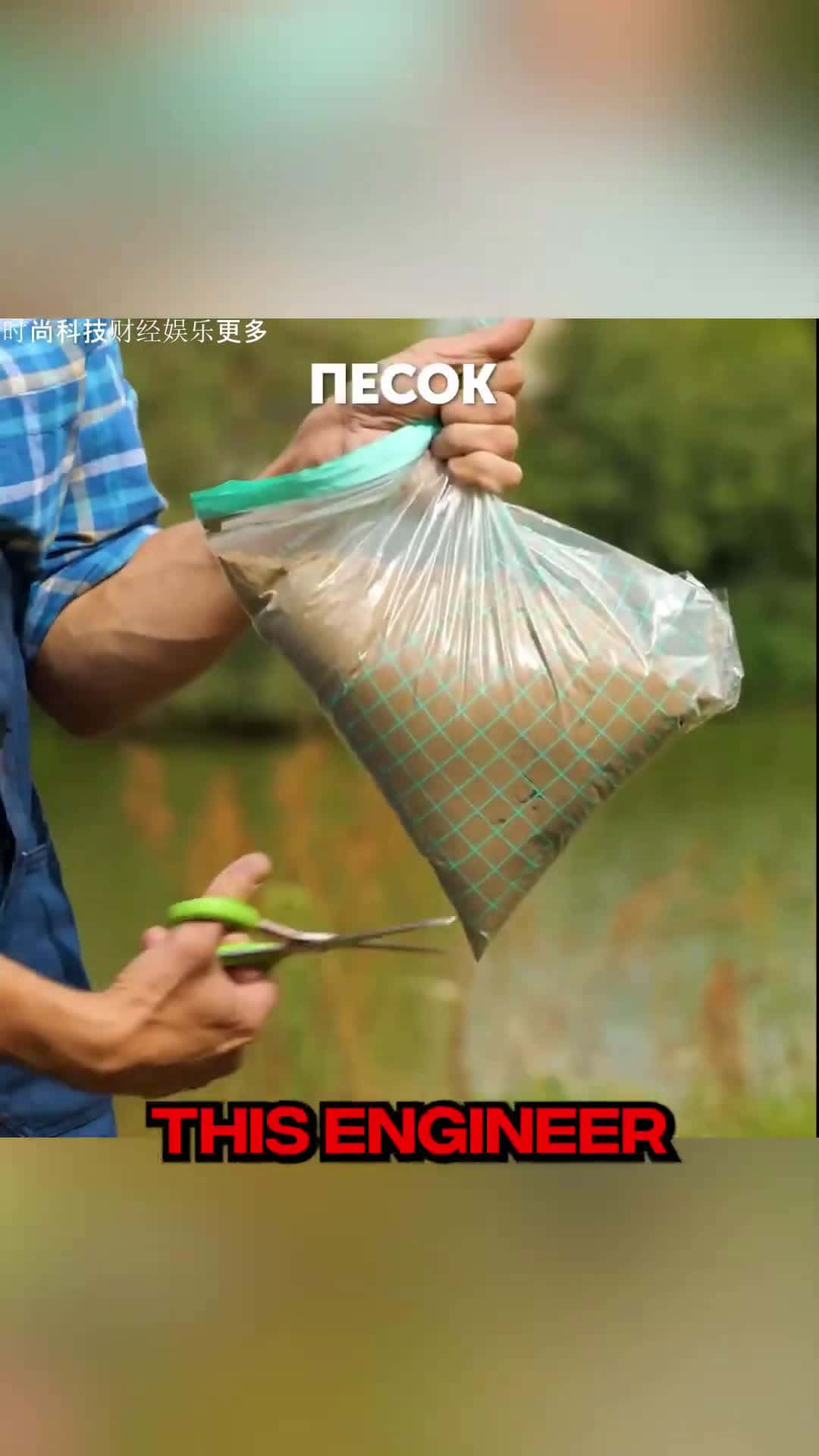 Cover for This engineer builds a plastic boat