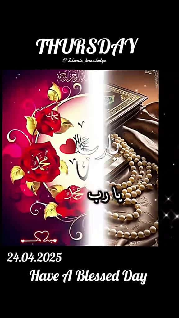 Cover for IT S THURSDAY Morning blessing morning prayer Daily Dua Good morning Prayer to start your 61078 #nicevideo