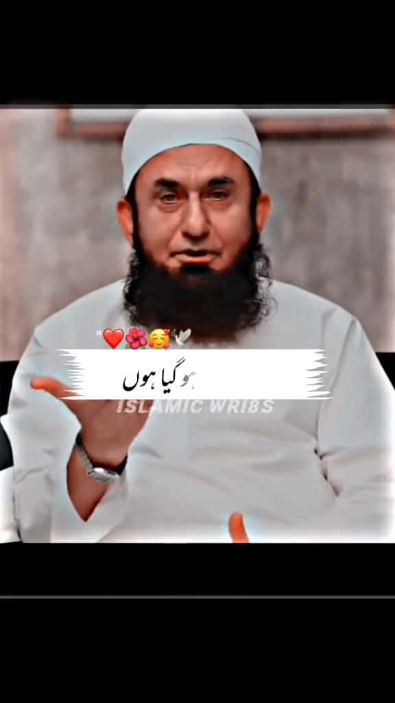 Cover for Jo Toba Kr lay islamic media fyp xml molanatariqjameel tariqjameel ilu islam islamic video 85221 #nicevideo