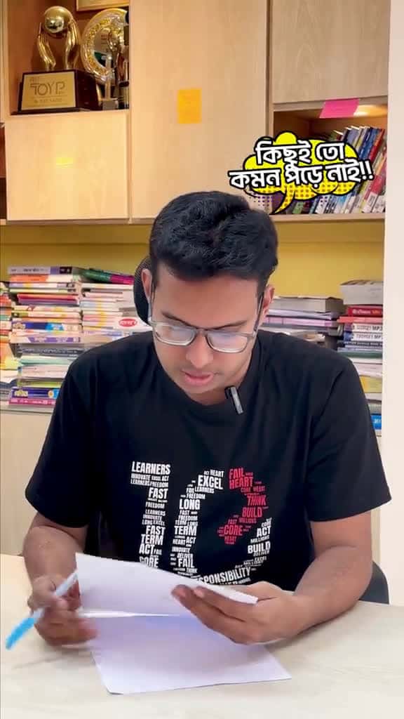 Cover for ExamReady EduTok EkshoTeEksho ExamHacks LearnOnTikTok Student Exam 83058 #followMe