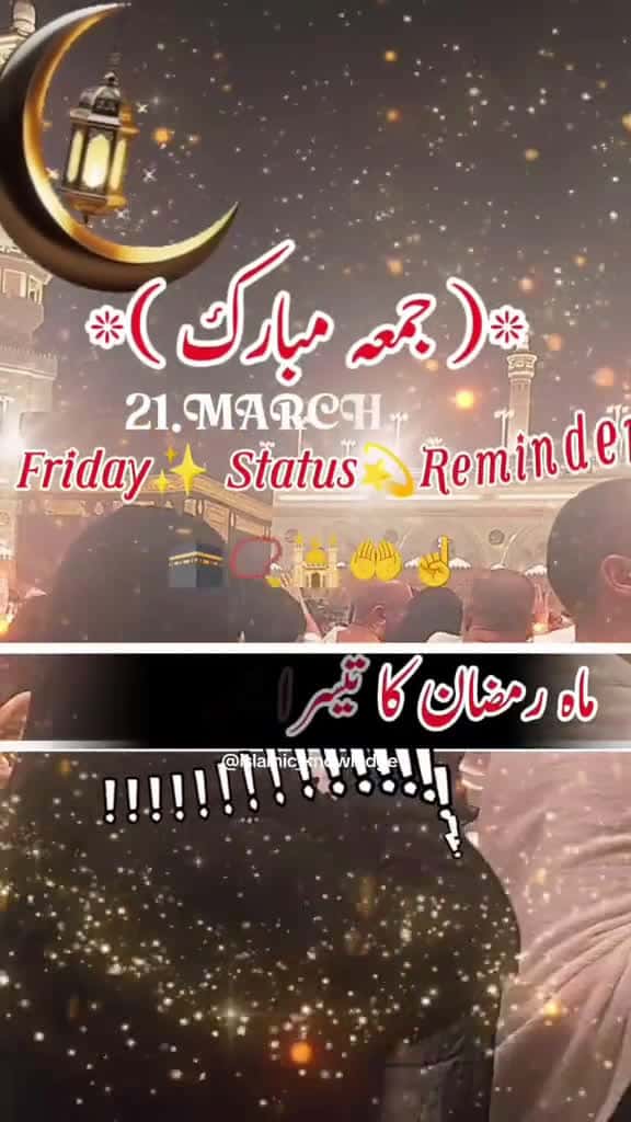 Cover for Jummah Mubarak Ramadan 2025 21 3 2025 foryou islamivideo 100kviews fyp tiktok fyp foryou i 08022 #trending