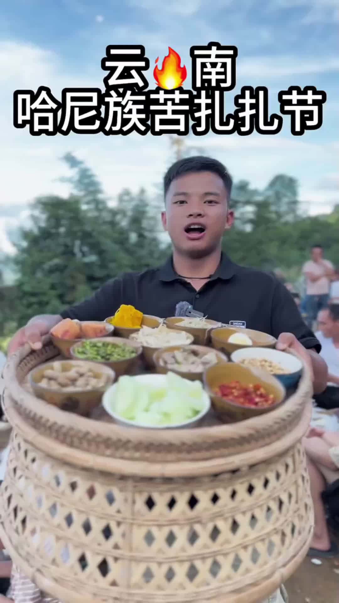 Cover for gathering #Eating