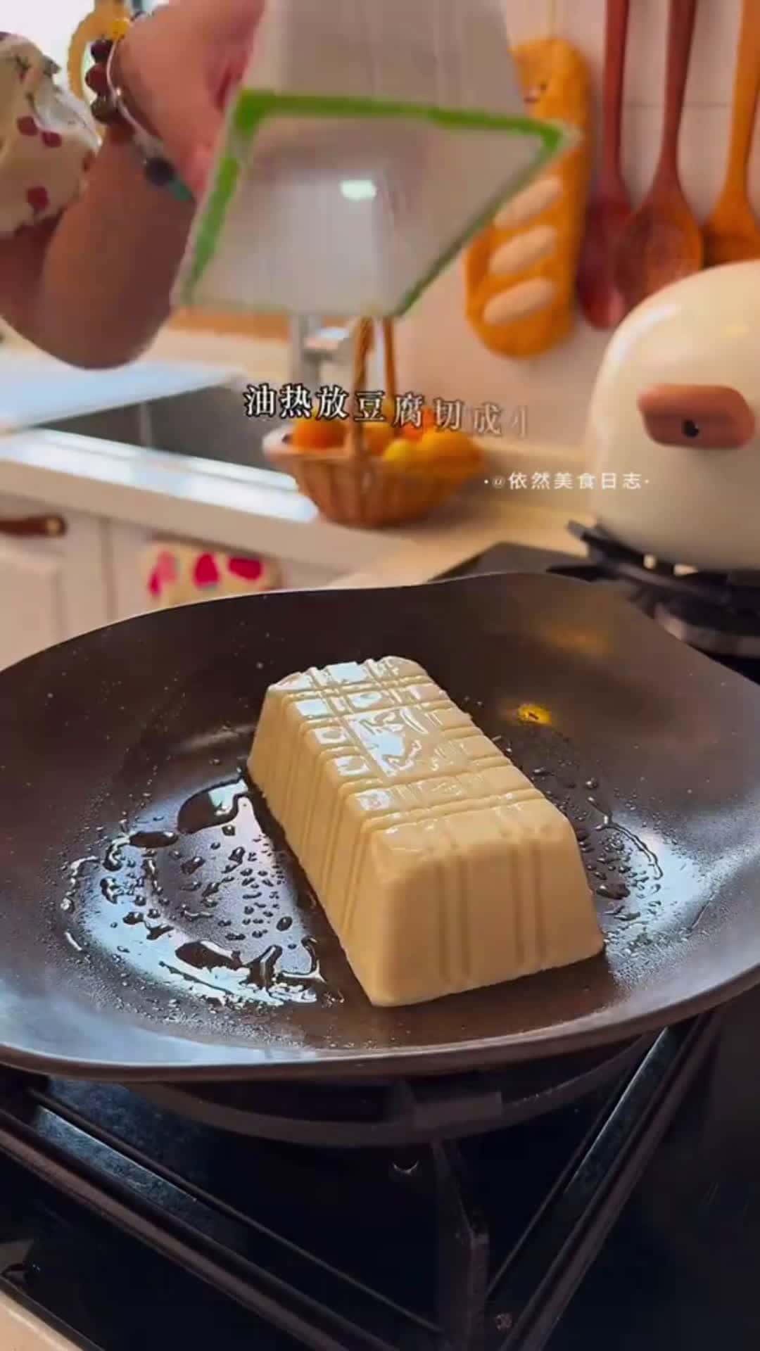 Cover for cooking delicious food yummy 😋#delicious #yummyfood 
