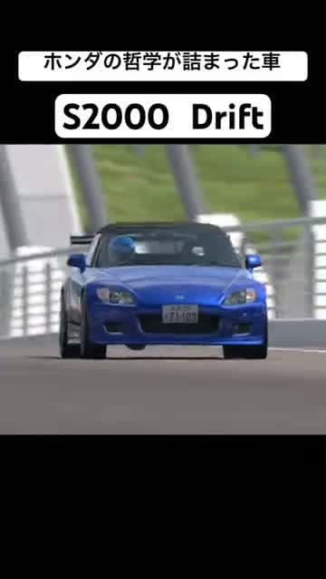 Cover for 7 d drift drifting initiald s2000 honda 19126 #trending