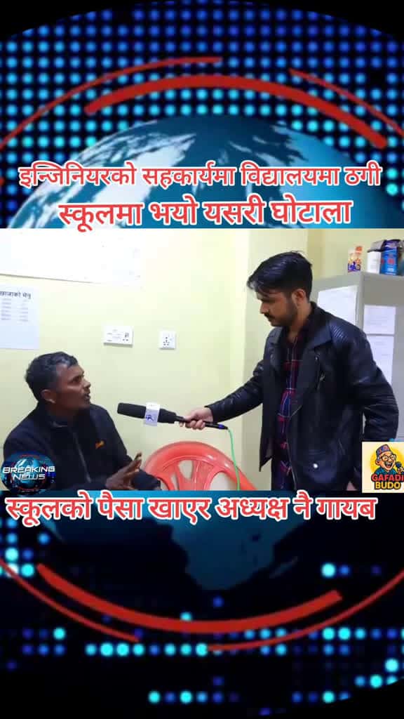 Cover for news apiltripathi gandakichadkey fyp nepal kathmandunepal newstodayupdate gandakinews pokh 10902 #us