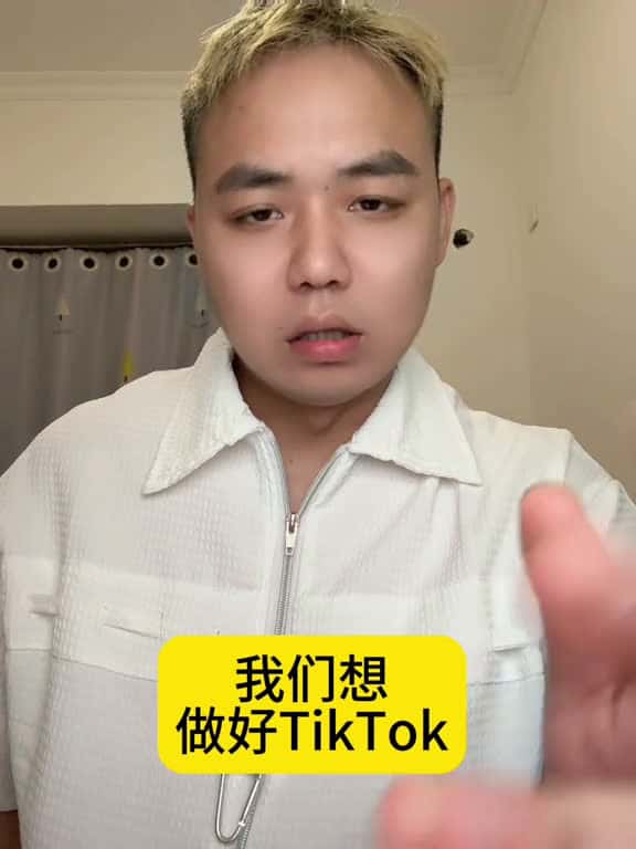 Cover for TikTok tiktok fyp tiktok tiktok tiktok tiktok tiktok tiktok 08255 #america
