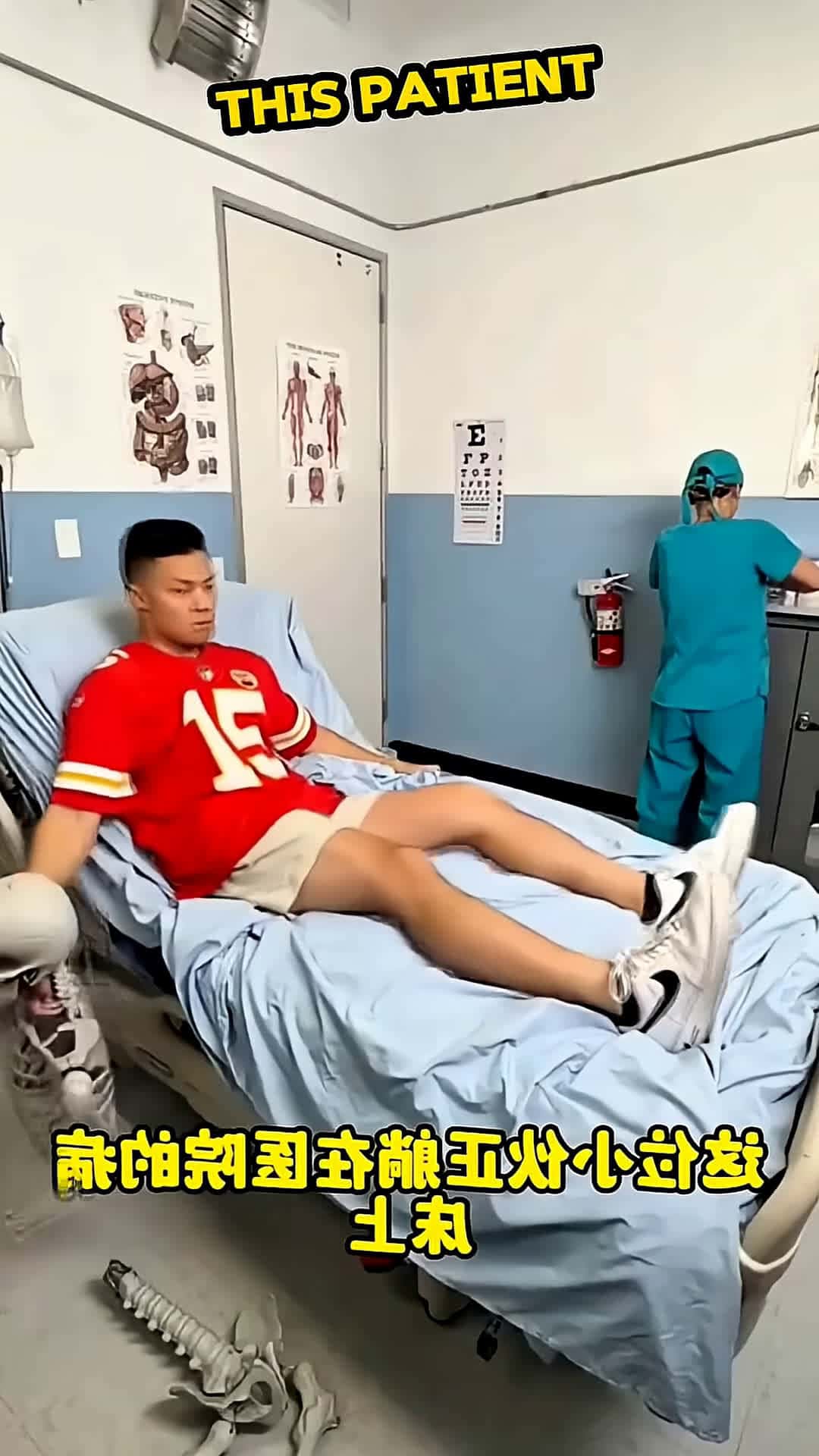Cover for This Patients Prank Scared the Nurse BADLY