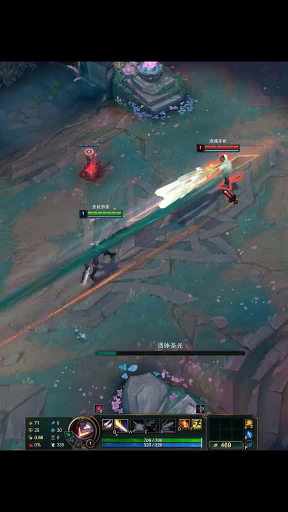 Cover for Which champ has the most broken Q with zero cooldown? 🤔🔥 #leagueoflegends #gaming #funnymoments