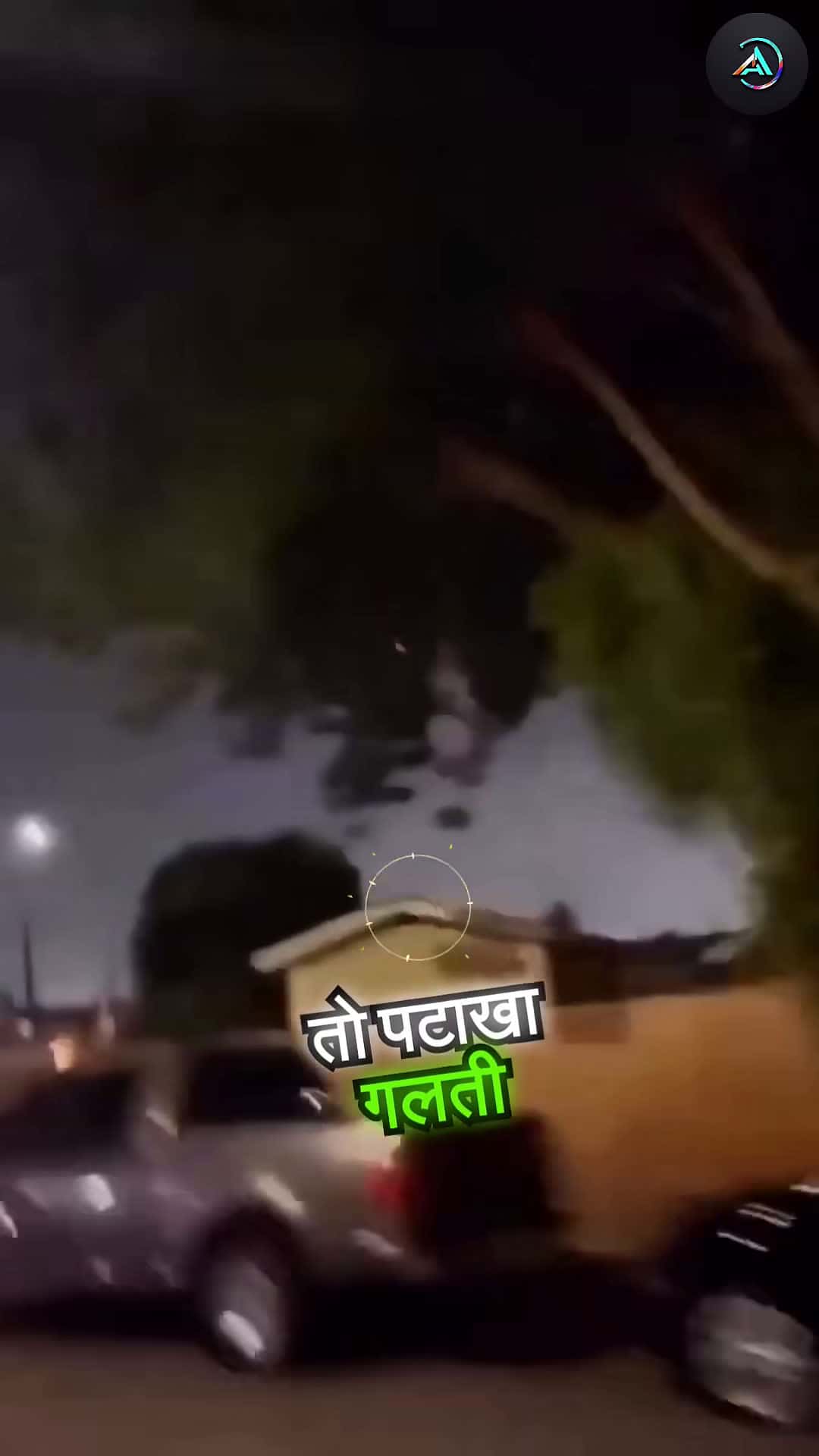 Cover for This Firework Almost Ended in Disaster But Howw shorts viralvideo youtubeshorts