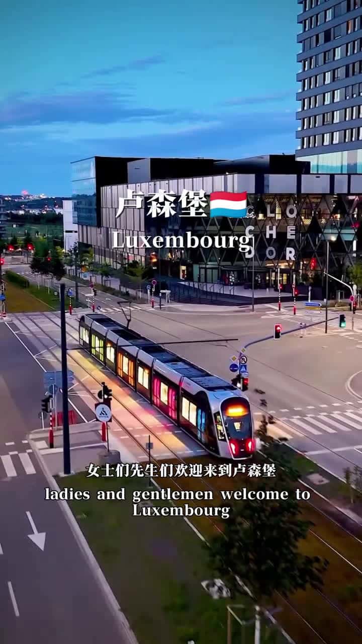 Cover for Luxembourg, the wealthiest country in the world, consistently ranks at the top in terms of per capita GDP! #Luxembourg #Travel Recommendation Officer #Urban Construction #Urban Scenery
