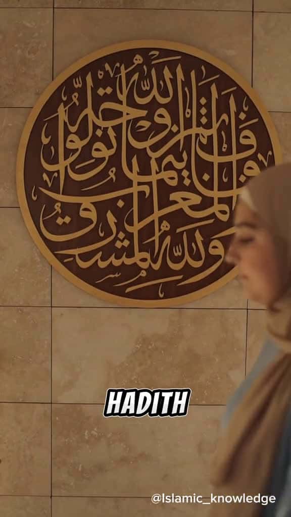Cover for Your pain is being rewarded hadeesshareef hadith quran fyp viralvideo ConnectionToAllah Ca 28033 #shortvideosscoopz