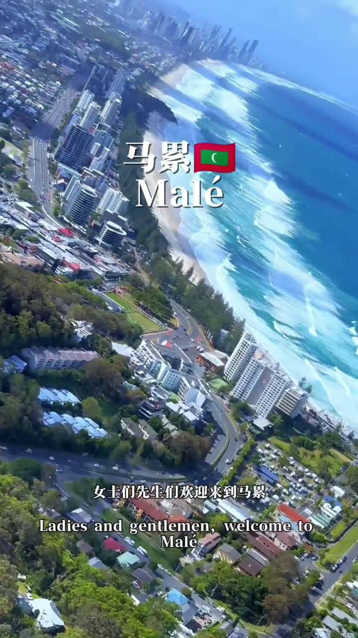 Cover for Maldives' capital, Malé, is one of the most crowded cities in the world! #Maldives #Malé #urban scenery