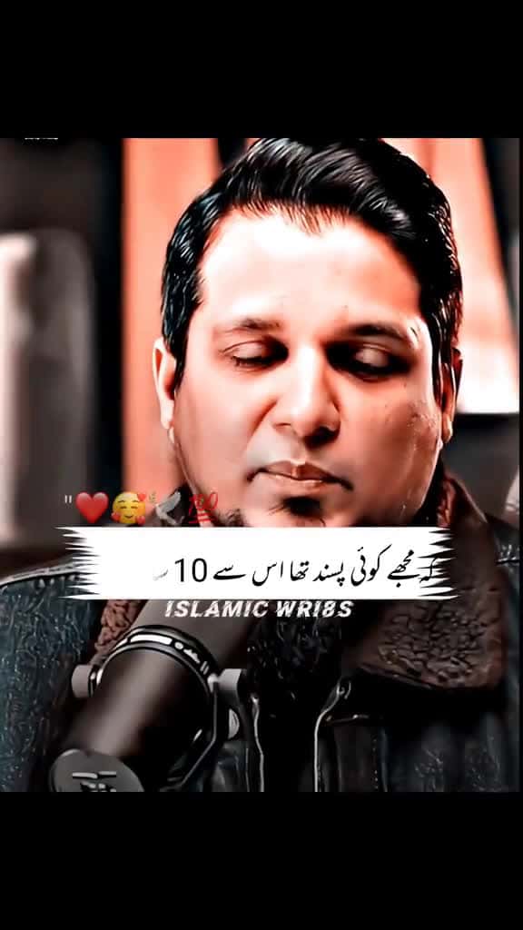 Cover for Beshak tiktok right viralvideo molanatariqjameel foryou Beshak islamic islamicreminder for 83335 #shortvideosscoopz