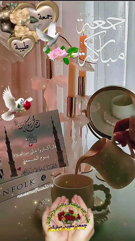 Cover for Jumma Mubarak Status Happy Friday good Friday Happy Islamic new year 1447 Summer solstice 01558 #trending