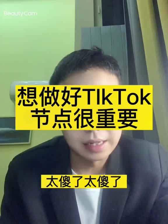 Cover for TikTok tiktok tiktok tiktok tiktok fyp 85838 #american
