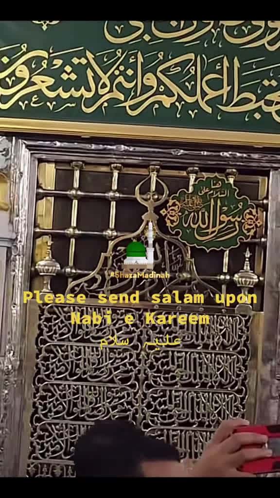 Cover for creatorsearchinsights Salam fy salam naat tiktokviral trending islamic video 78974 #trend