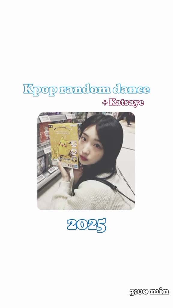Cover for Can you guess all these Kpop dance hits from 2025? 💃🔥 #KpopDance #RandomDance #FYP