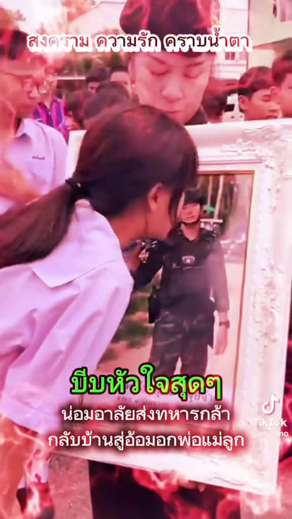 Cover for thailand hotnews 83304 #ilovescoopz