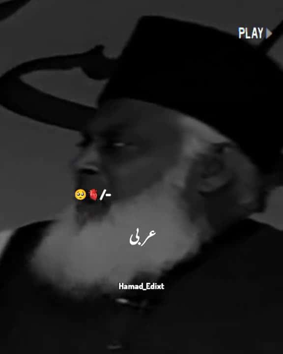 Cover for Allah fyp viral unfreezemyacount doubleexposure grow 23734 #nicevideo