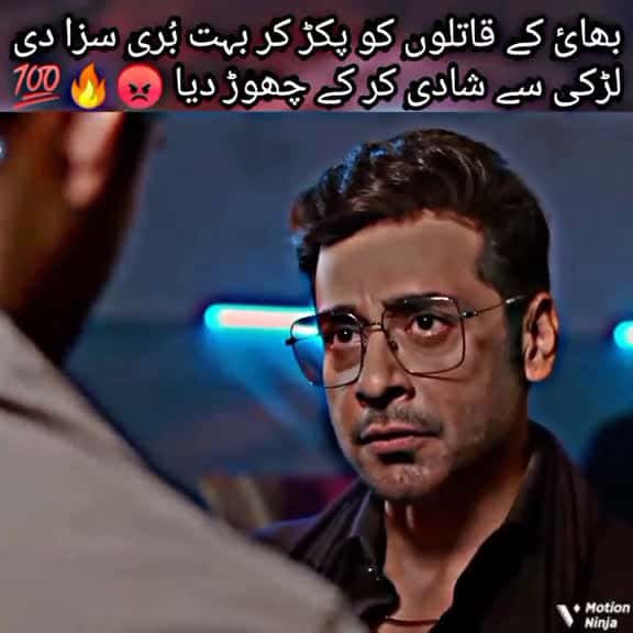 Cover for The revenge for him causal because he love his brother too muchPakistani girlPaki 80278 #us