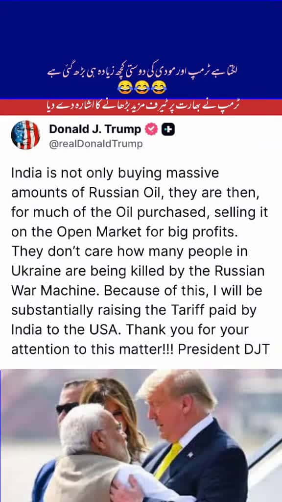 Cover for Trump warns of higher tariffs on India over Russian oil trade 🇺🇸🇮🇳 #news #politics #India #Trump